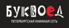 Скидка 5% для зарегистрированных пользователей при заказе от 500 рублей! - Анадырь
